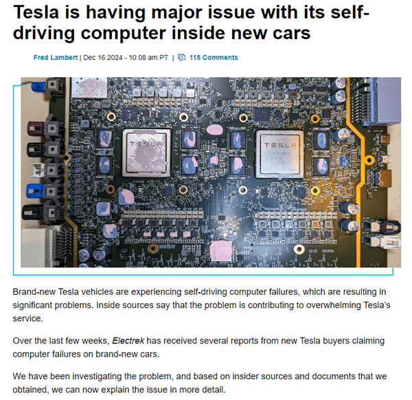 消息称美国特斯拉新车自动驾驶电脑大面积故障：摄像头校准引发短路